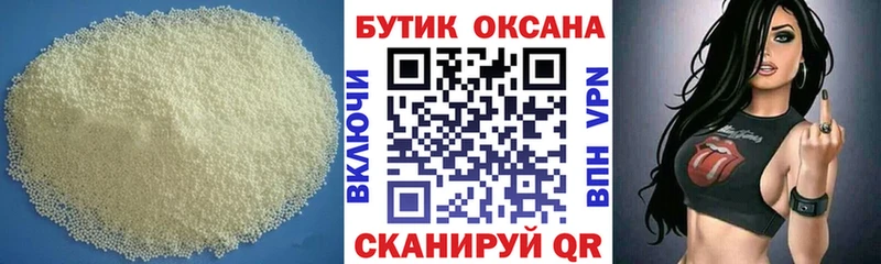 где продают   ОМГ ОМГ как войти  Бутират оксана  Волжский 