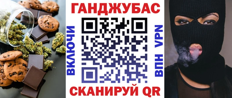 цена   Волжский  Canna-Cookies марихуана 