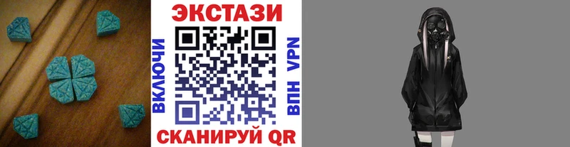 Экстази 300 mg  сколько стоит  Волжский 