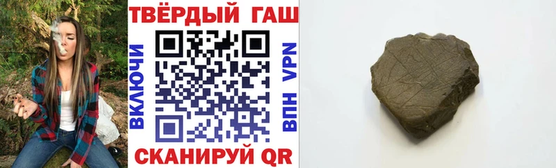 Гашиш ice o lator Волжский