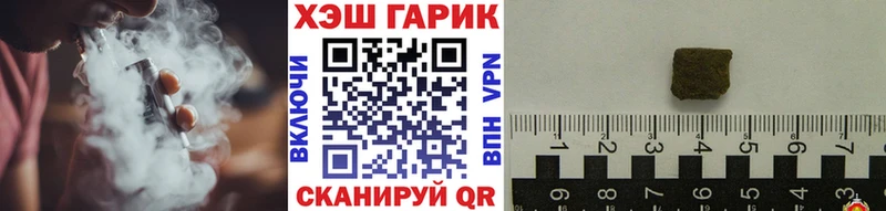 ГАШ Ice-O-Lator  нарко площадка какой сайт  Волжский 