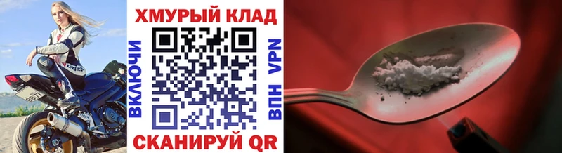 ОМГ ОМГ ссылка Волжский ГЕРОИН герыч