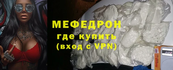 таблы Яровое