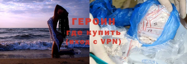 наркотики Арсеньев