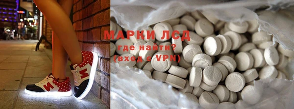 наркотики Арсеньев