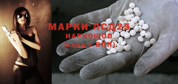наркотики Арсеньев