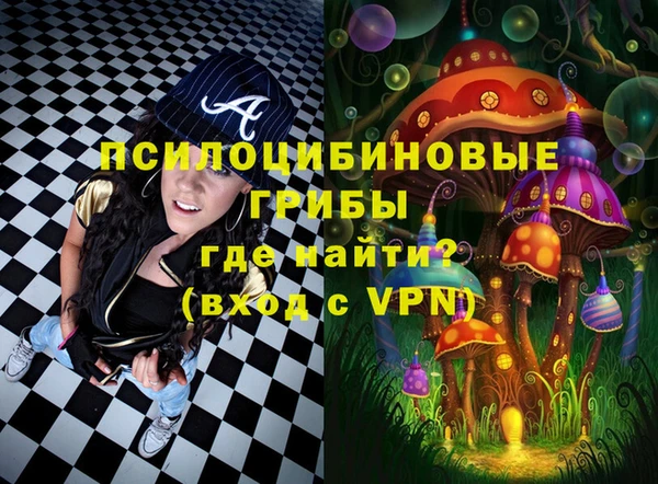 мефедрон мука Армянск