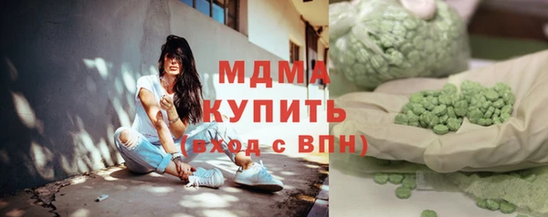 мефедрон мука Армянск