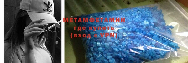 мефедрон мука Армянск