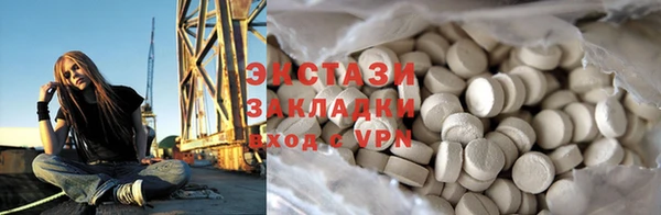 мефедрон мука Армянск