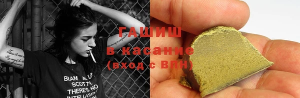 мефедрон мука Армянск