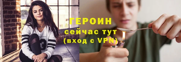 наркотики Арсеньев
