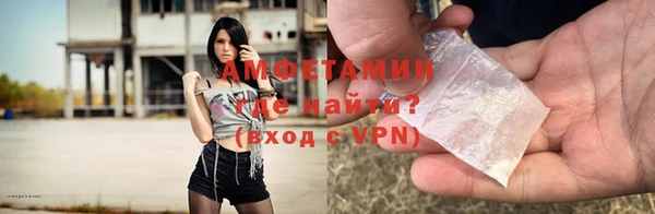 мефедрон мука Армянск