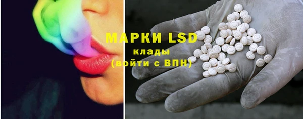 наркотики Арсеньев