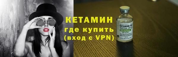 наркотики Арсеньев