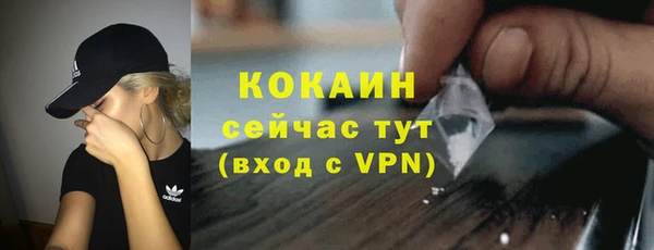 наркотики Арсеньев