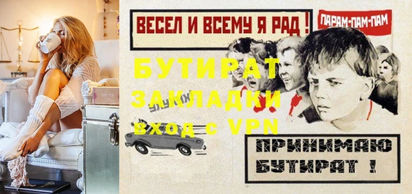 наркотики Арсеньев