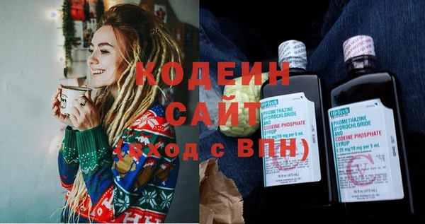 наркотики Арсеньев