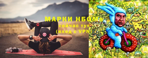 мефедрон мука Армянск