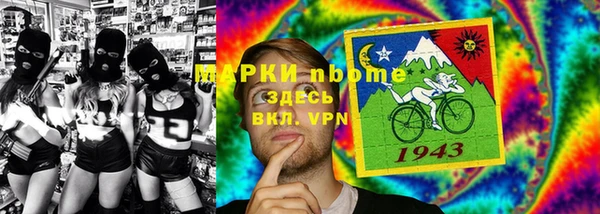 мефедрон мука Армянск