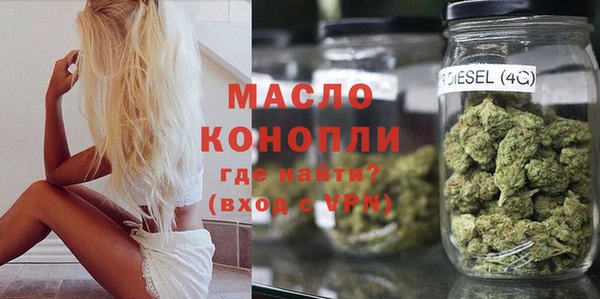 наркотики Арсеньев