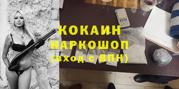 мефедрон мука Армянск