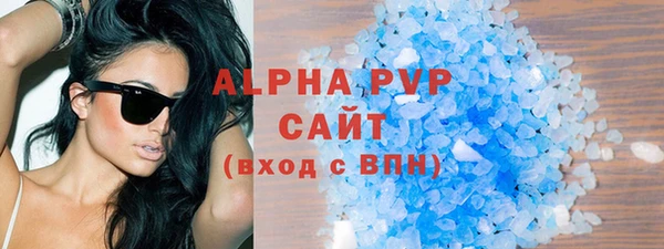 apvp Яранск