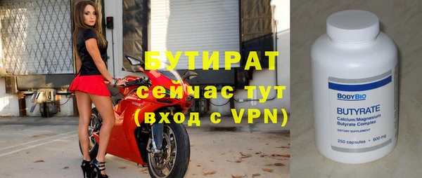 мефедрон мука Армянск