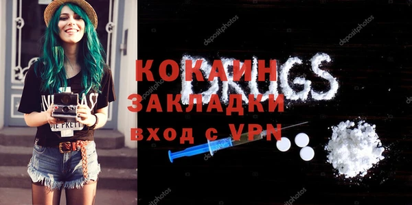 наркотики Арсеньев