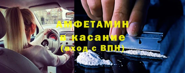 мефедрон мука Армянск