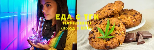 шишки Аркадак