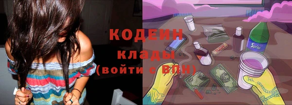 наркотики Арсеньев