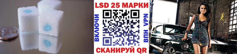 Лсд 25 экстази кислота  хочу   Волжский 