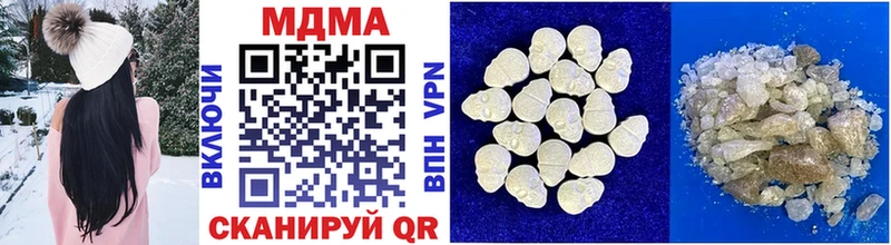 MDMA crystal  MEGA маркетплейс  Волжский 