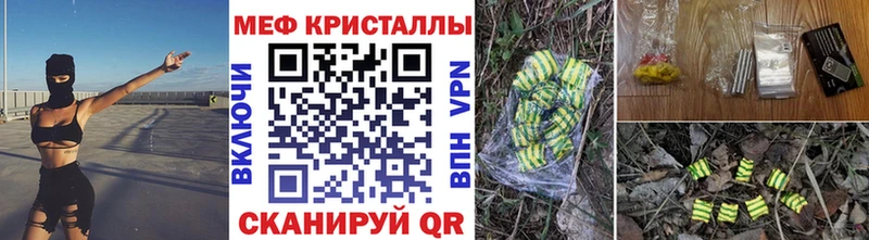 где можно купить наркотик  Волжский  Меф кристаллы 