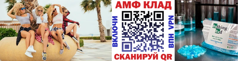 Первитин витя Волжский