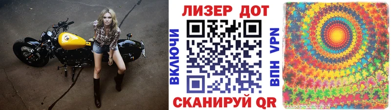 Наркотические марки 1500мкг  гидра   Волжский 