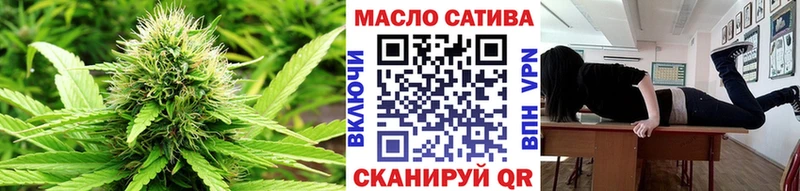 купить наркоту  Волжский  Дистиллят ТГК гашишное масло 