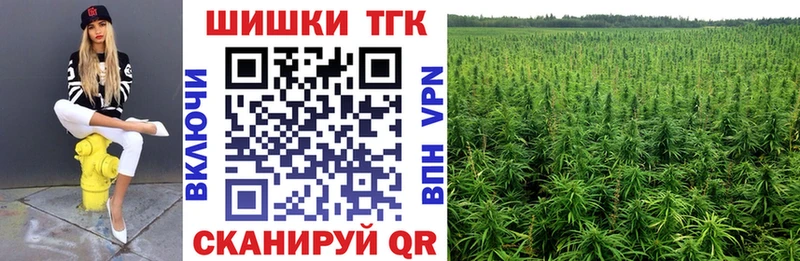 Бошки Шишки MAZAR  Волжский 